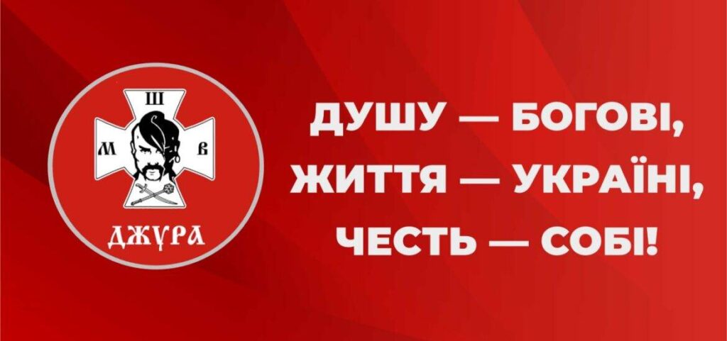 Оголошуємо старт Всеукраїнської дитячо-юнацької військово-патріотичної гри «Сокіл» («Джура») на Рівненщині!