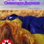 “Є у світі Україна!” – тематичний захід у гуртку “Джура”