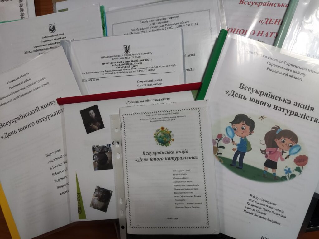 Підсумки Всеукраїнського конкурсу «День юного натураліста – 2024» !