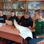 Гурток «Професійне самовизначення з гуманітарних дисциплін. Історія»