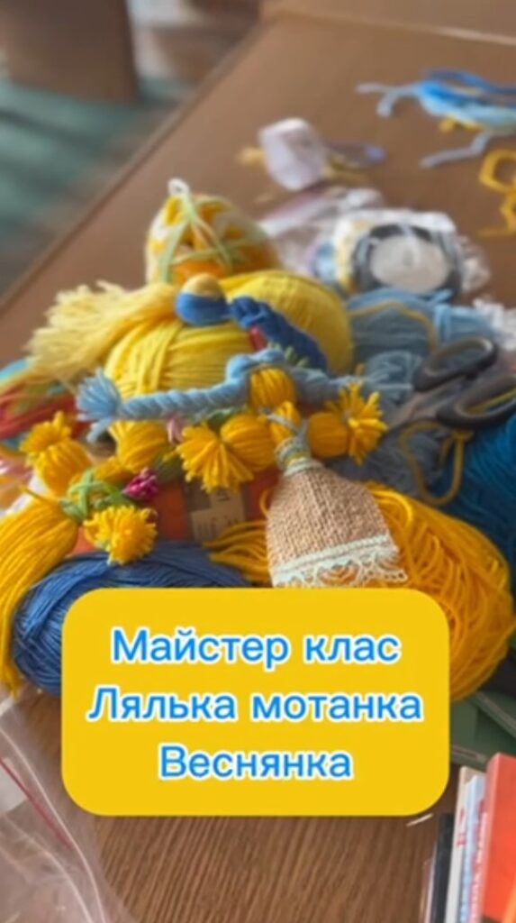 Лялька-мотанка — оберіг крізь покоління