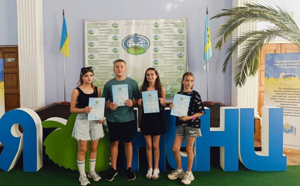 Фінальний етап Олімпіади випускного шкільного дослідництва та Всеукраїнський зліт юних дослідників-природознавців 