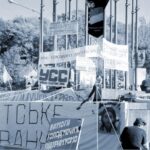 35 років Революції на граніті!