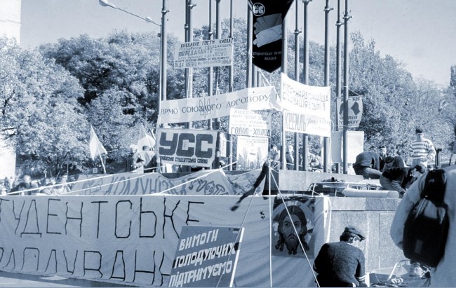 35 років Революції на граніті!