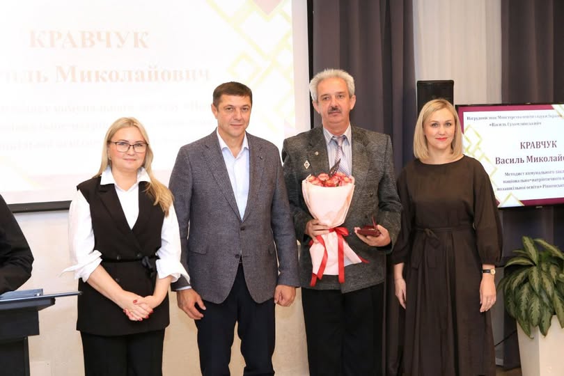 На Рівненщині відзначили освітян, які зробили вагомий внесок у розвиток галузі!