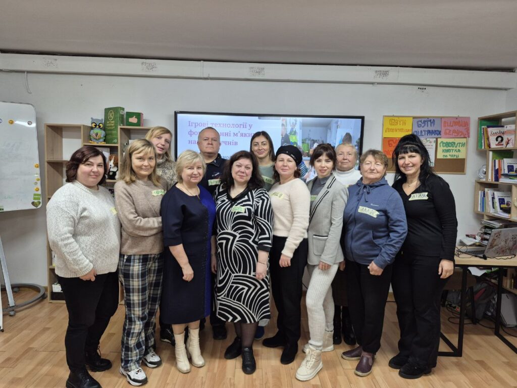 Ігрові технології – у серці педагогічної майстерності!