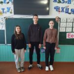 XVI Всеукраїнська краєзнавча конференція учнівської молоді «Мій рідний край, моя земля очима сучасників»