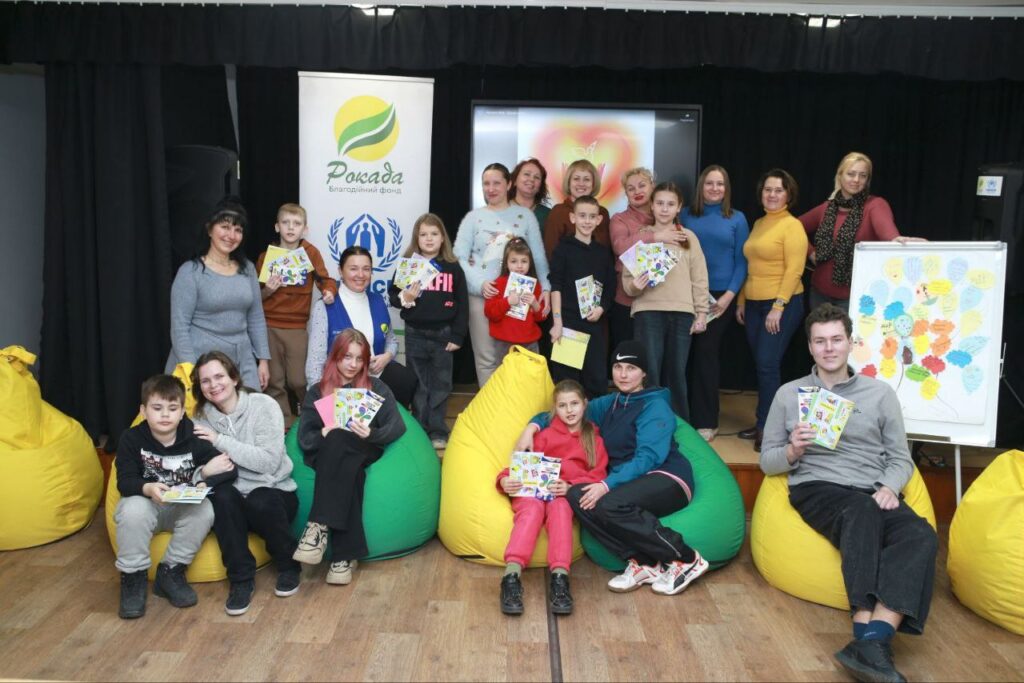 День захисту дітей — теплота, підтримка та мрії!