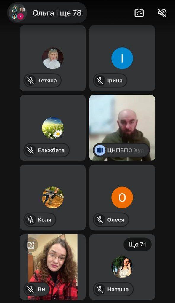 Проведено вебінар «Конкурси вокального напрямку у 2026 році, концепція їх проведення»!