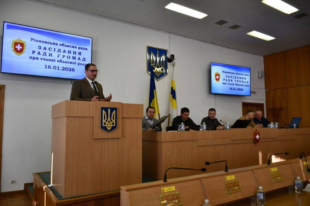 Курс на патріотичне виховання: Громади Рівненщини об’єднують зусилля задля розвитку дітей!