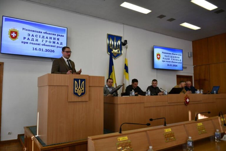 Курс на патріотичне виховання: Громади Рівненщини об’єднують зусилля задля розвитку дітей!