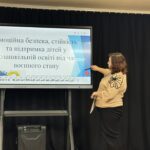 Педагогічна рада: про головне — емоційну безпеку дітей!