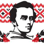 Про проведення обласного огляду-конкурсу читців-декламаторів, юних поетів «Живи, Кобзаре, в пам’яті людській» серед здобувачів освіти закладів загальної середньої освіти, вихованців, учнів і слухачів закладів позашкільної освіти