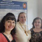 Навчаємо та розвиваємося разом!