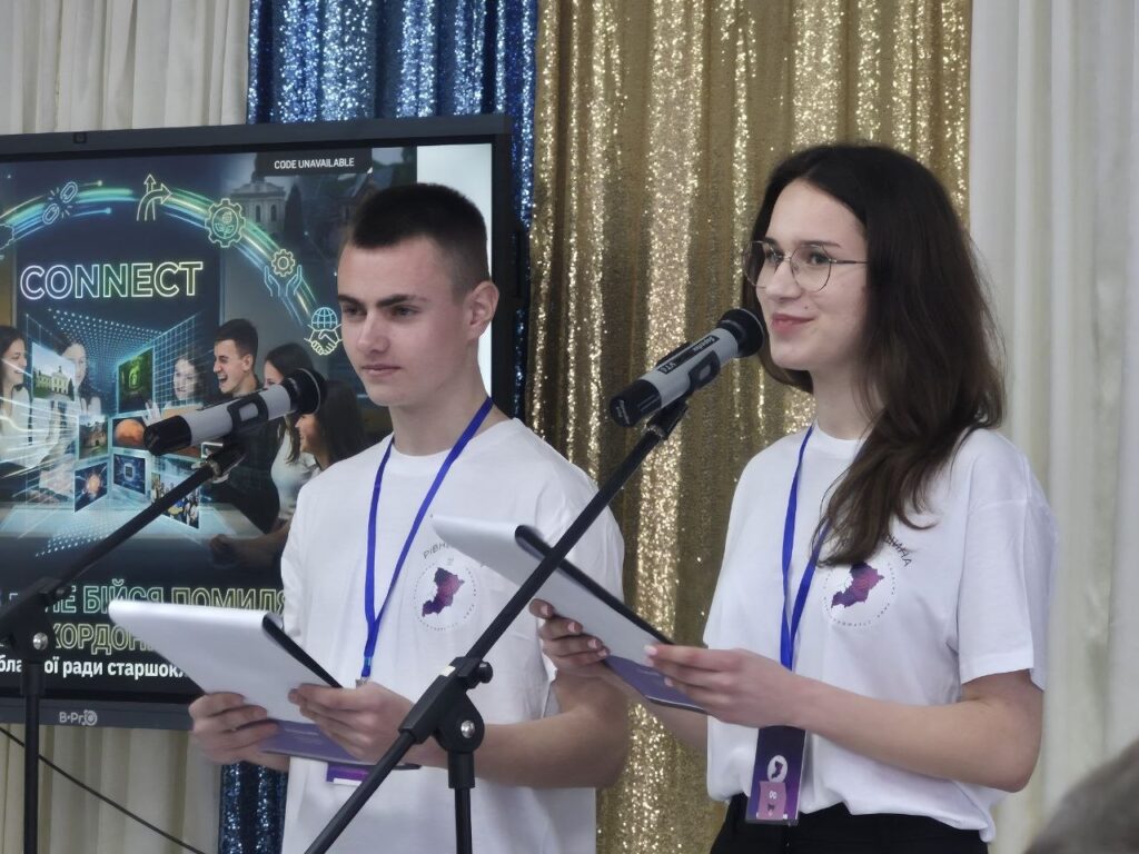 Школа лідерів Рівненщини: день сили, партнерства та нових можливостей!